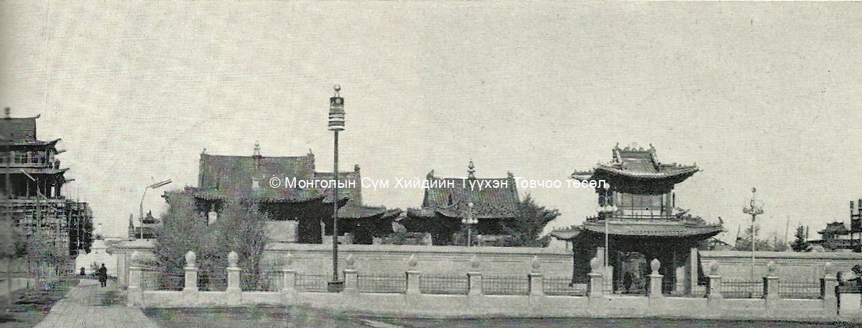 The old courtyard and Janraiseg Temple. Maidar, D., Mongoliin arkhityektur ba khot baiguulalt. Ulsiin Khevleliin Gazar, Ulaanbaatar 1972, 90